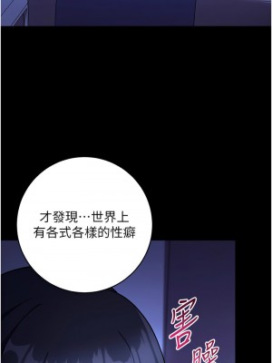 練愛選擇題 26-27話_26_16
