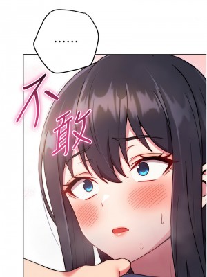練愛選擇題 26-27話_27_01