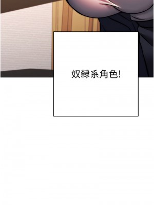 練愛選擇題 26-27話_27_03