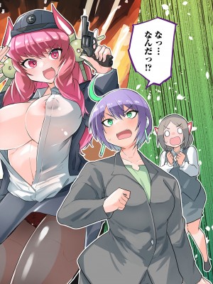 [吉舎和幸] セクサロイドにAIをこめて 1-3_02-161
