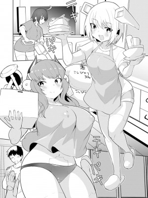 [吉舎和幸] セクサロイドにAIをこめて 1-3_02-022