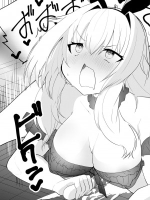 [吉舎和幸] セクサロイドにAIをこめて 1-3_01-088