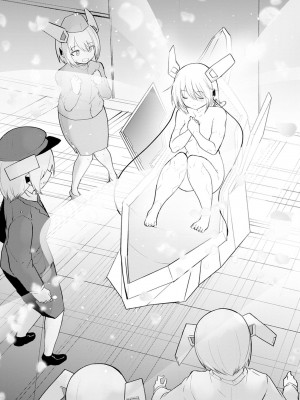 [吉舎和幸] セクサロイドにAIをこめて 1-3_03-101