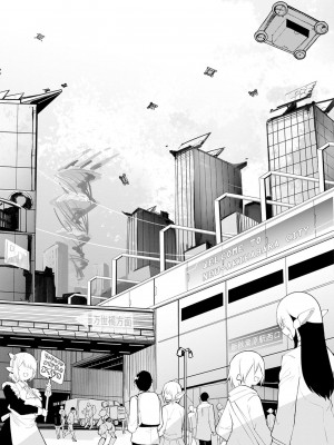 [吉舎和幸] セクサロイドにAIをこめて 1-3_01-005