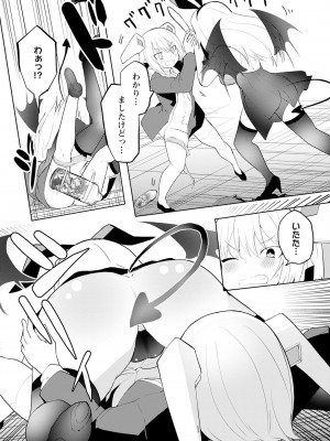 [吉舎和幸] セクサロイドにAIをこめて 1-3_01-083