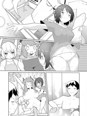 [吉舎和幸] セクサロイドにAIをこめて 1-3_02-023