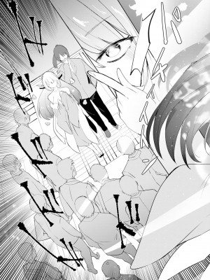 [吉舎和幸] セクサロイドにAIをこめて 1-3_02-093