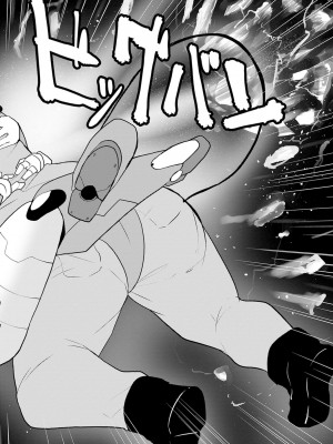 [吉舎和幸] セクサロイドにAIをこめて 1-3_02-054