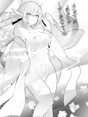 [吉舎和幸] セクサロイドにAIをこめて 1-3_02-092