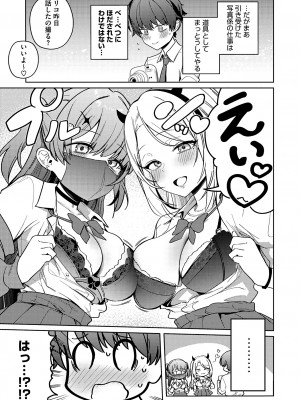 コミックメガストア Vol.11_017