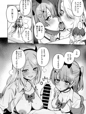 コミックメガストア Vol.11_024