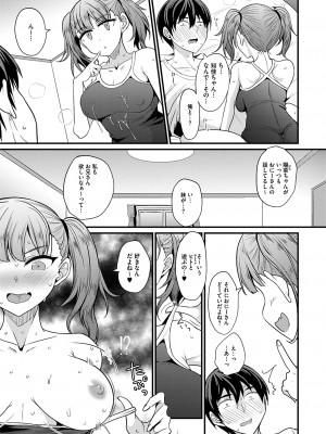 コミックメガストア Vol.11_215