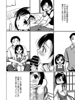 コミックメガストア Vol.11_056
