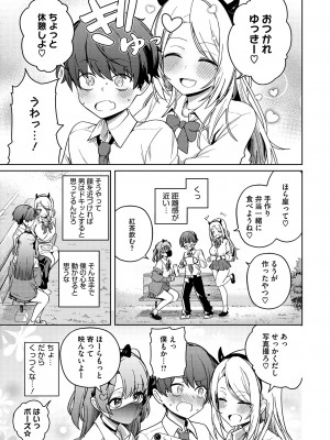 コミックメガストア Vol.11_015