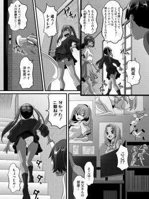コミックメガストア Vol.11_183
