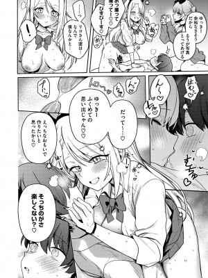 コミックメガストア Vol.11_034