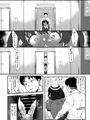 コミックメガストア Vol.11_092