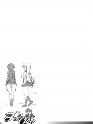 [くまくまどう (くましろ)] フタチア [不咕鸟汉化组]_27