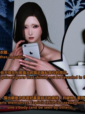 [点点滴滴灬] 我的淫乱妻子-奥莉Ollie 2（无水印、无码）_02_051