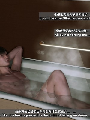 [点点滴滴灬] 我的淫乱妻子-奥莉Ollie 4（无水印、无码）_04_399