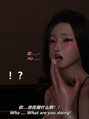 [点点滴滴灬] 我的淫乱妻子-奥莉Ollie 4（无水印、无码）_04_472