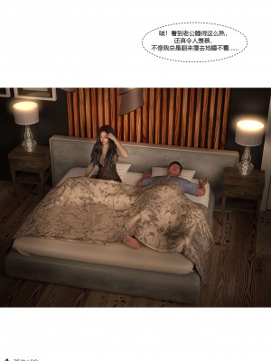 [Ackerman] 我的媽媽被損友穿上了 17-22_0105