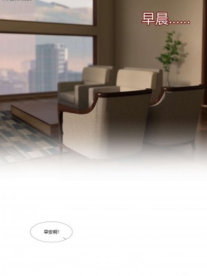 [Ackerman] 我的媽媽被損友穿上了 17-22_0208