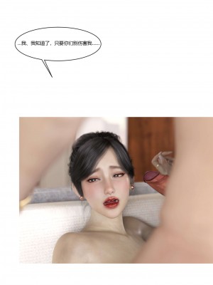 [Ackerman] 我的媽媽被損友穿上了 17-22_0398