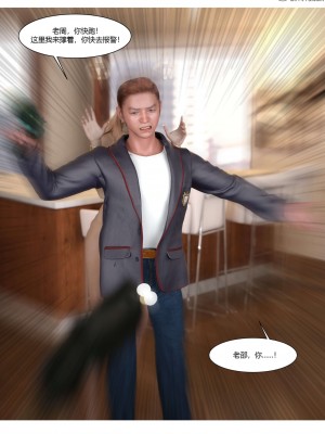 [Ackerman] 我的媽媽被損友穿上了 17-22_0478