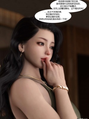 [Ackerman] 我的媽媽被損友穿上了 17-22_0573