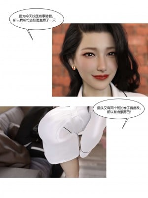 [Ackerman] 我的媽媽被損友穿上了 番外 3_005