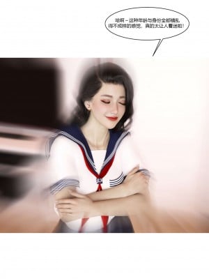 [Ackerman] 我的媽媽被損友穿上了 番外 3_056