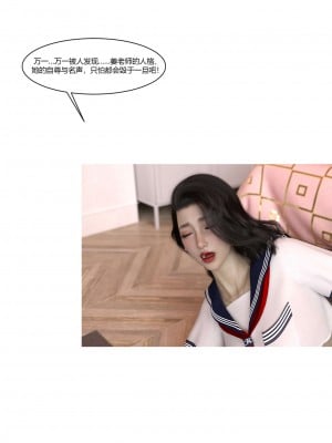 [Ackerman] 我的媽媽被損友穿上了 番外 3_060