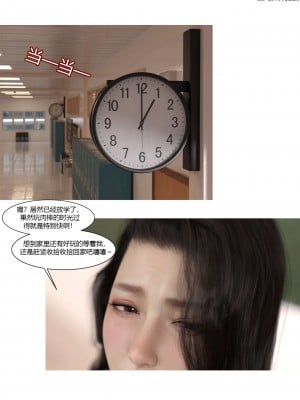 [Ackerman] 我的媽媽被損友穿上了 番外 4-5_0007