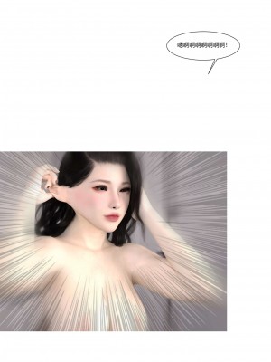 [Ackerman] 我的媽媽被損友穿上了 番外 4-5_0088