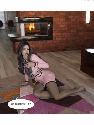 [Ackerman] 我的媽媽被損友穿上了 番外 4-5_0127