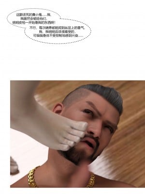 [Ackerman] 我的媽媽被損友穿上了 勇哥篇 1_011