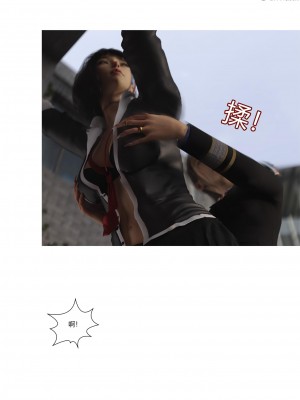 [Ackerman] 警花鄭家儀 4-7_0071