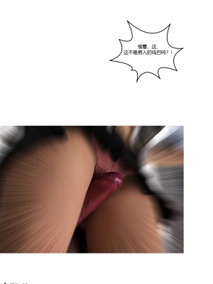 [Ackerman] 警花鄭家儀 4-7_0079