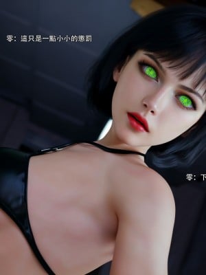 [ryota tanaka] 逆轉 55_011