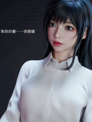 [ryota tanaka] 逆轉 55_022