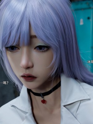 [ryota tanaka] 逆轉 55_027