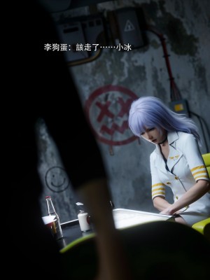 [ryota tanaka] 逆轉 55_034