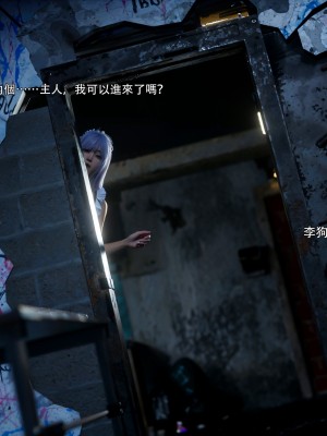 [ryota tanaka] 逆轉 55_038