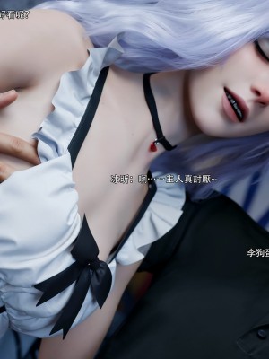 [ryota tanaka] 逆轉 55_047