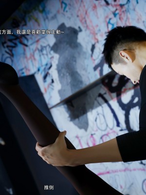 [ryota tanaka] 逆轉 55_050