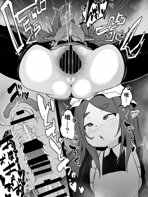 [寿司屋 (春々春兎)] 魔族の双子はメイドでメスガキ｜魔族雙胞胎是女僕也是雌小鬼 [中文] [Kemomo]_線條修正_029