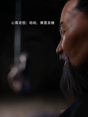 [ryota tanaka] 逆轉 艾達篇 3_050