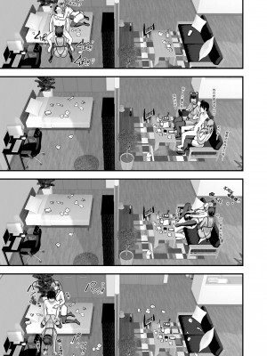 [ヌルネバーランド (ナビエ遥か2T)] 爆乳地雷｜爆乳地雷  [中文] [無修正]_0039