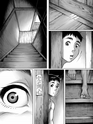 [ダブルデック製作所 (だぶるでっく)] 妖詣～あやかしもうで～_53